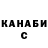 Еда ТГК марихуана Notmapis,Nobody: