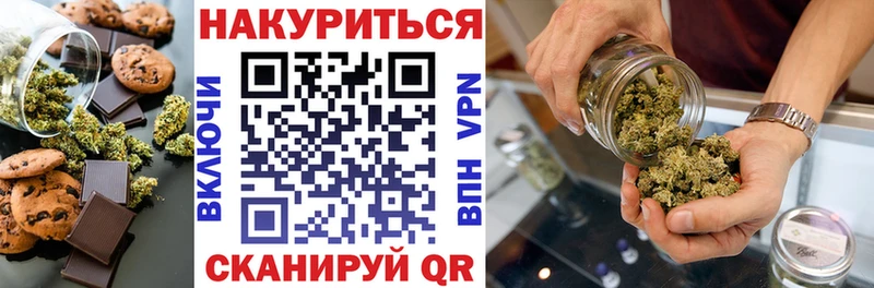 ОМГ ОМГ ONION  Мезень  Еда ТГК марихуана 
