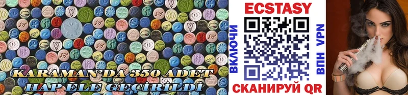 Ecstasy 300 mg  купить  цена  Мезень 