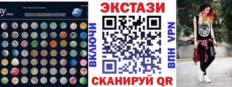 Экстази 99% Мезень