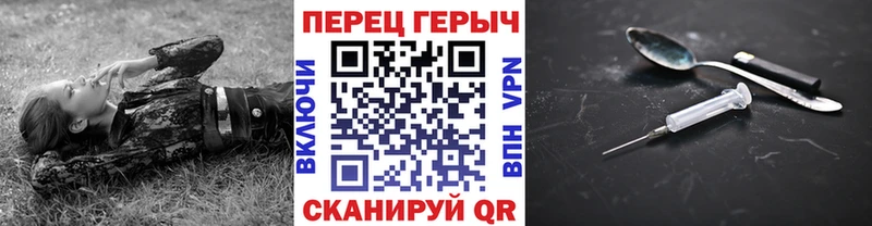 цены наркотик  blacksprut ссылка  Героин VHQ  Мезень 