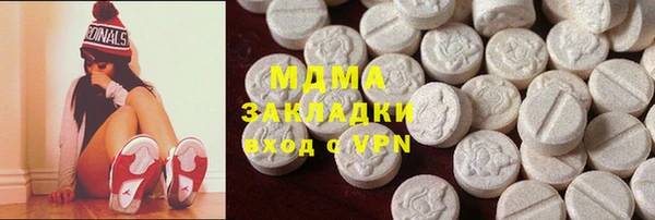 каннабис Армянск