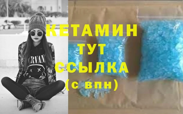 метадон Арсеньев
