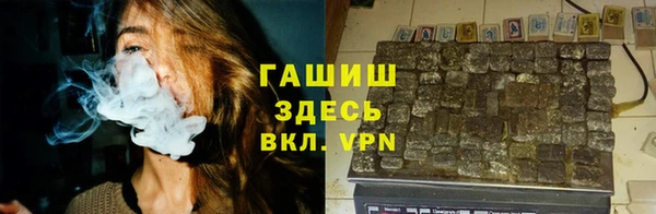 метадон Арсеньев