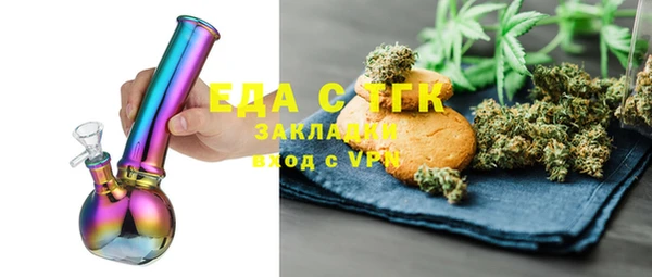 каннабис Армянск