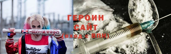метадон Арсеньев