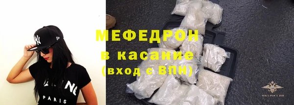меф Аркадак