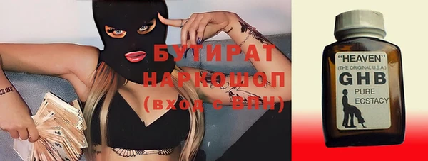 меф Аркадак