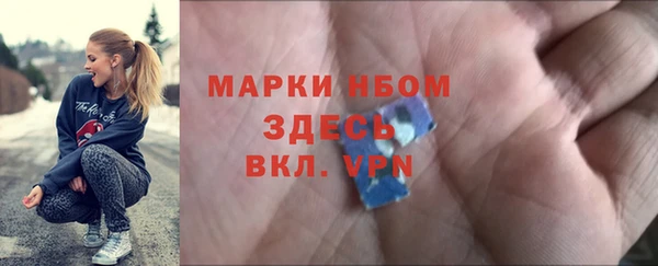 метадон Арсеньев