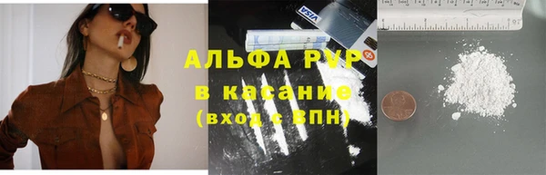 метадон Арсеньев