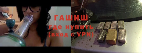 метадон Арсеньев