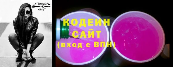 метадон Арсеньев