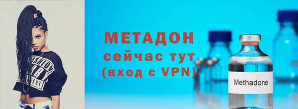 метадон Арсеньев
