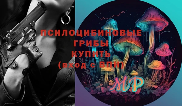каннабис Армянск