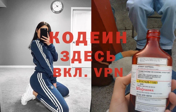 метадон Арсеньев