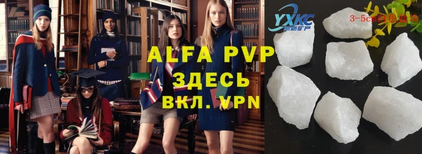 меф Аркадак