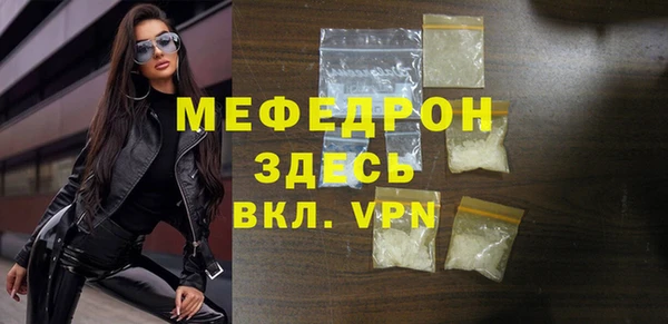 меф Аркадак
