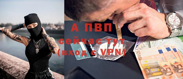 метадон Арсеньев
