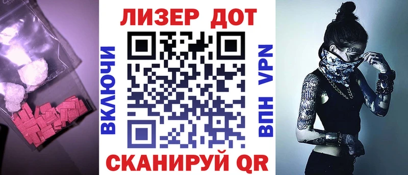 Лсд 25 экстази кислота Мезень