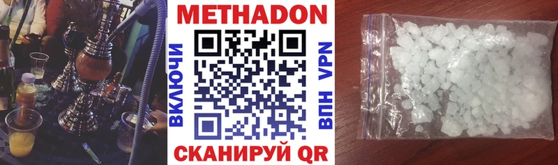 цены   Мезень  hydra сайт  Метадон белоснежный 