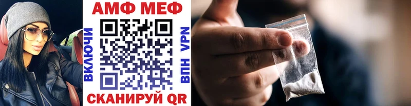 купить  цена  Мезень  МЕТАМФЕТАМИН мет 