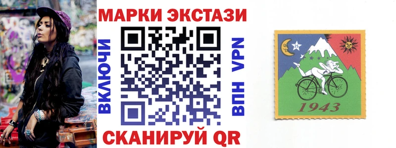 Марки N-bome 1,5мг  Мезень 