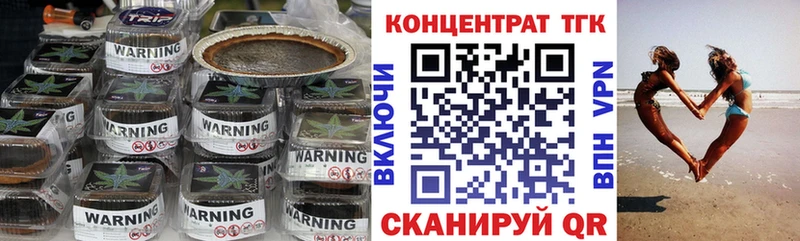ТГК вейп с тгк  blacksprut ONION  Мезень 